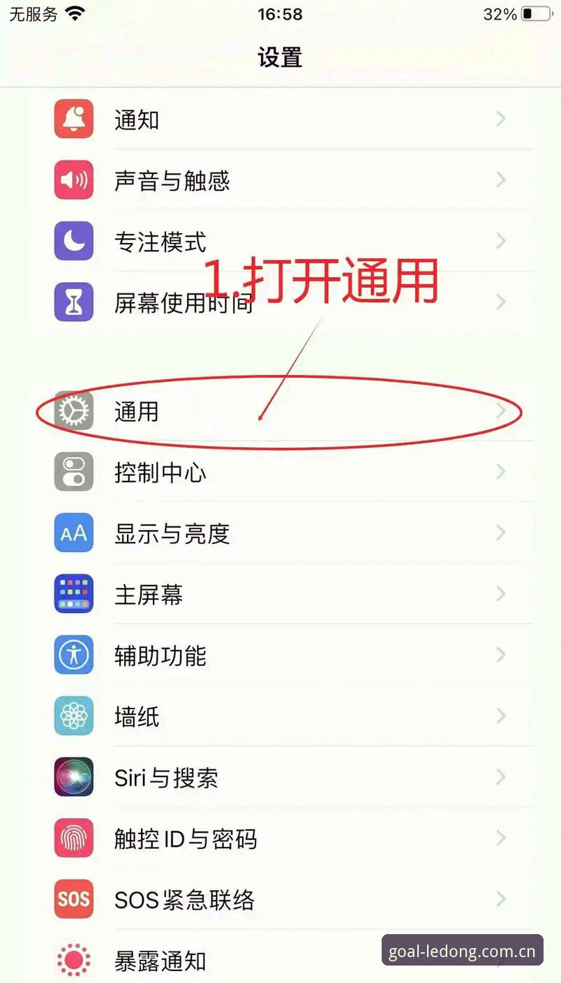 乐动体育苹果版下载不了怎么办 乐动体育苹果版下载失败?从系统兼容到网络设置全面解析
