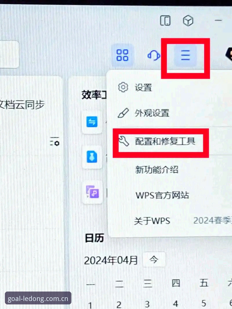 乐动体育苹果版下载失败？从系统兼容到网络设置全面解析