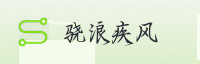 合作伙伴